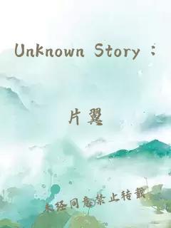 Unknown Story : Second Life