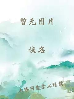 一枪入洞2免费观看完整版